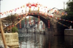 China 1999-132a